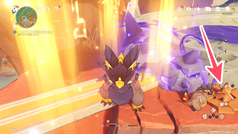 侵蝕されている岩