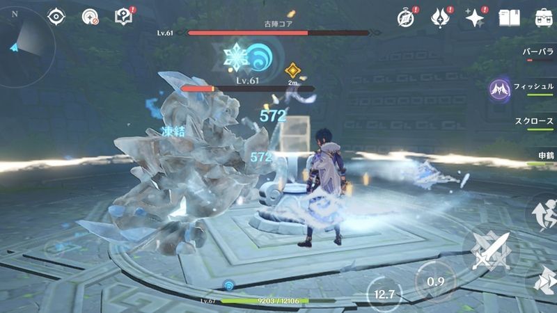 氷元素が活躍する