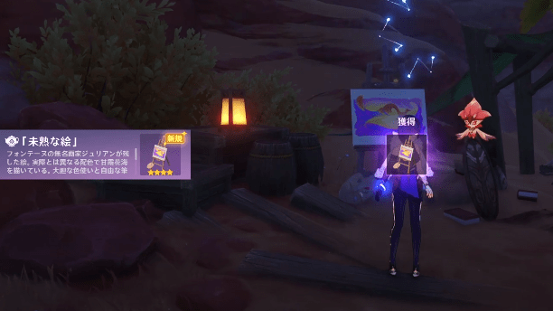 戦闘が多いためHP管理をしよう