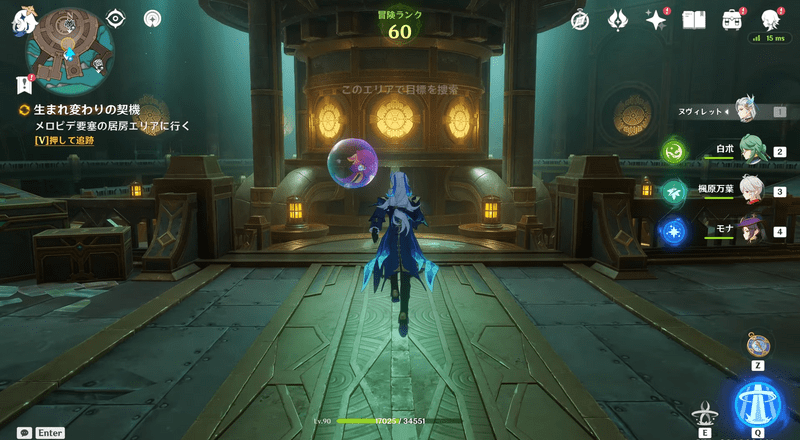 生まれ変わりの契機