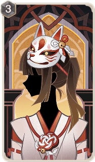 追憶のしめ縄（カード）の画像