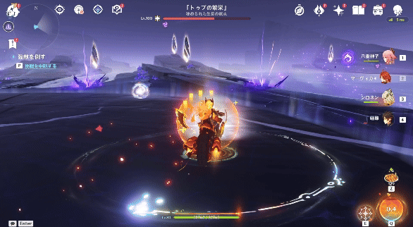 夜祝晶球を拾って相手の耐性ダウン