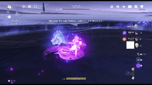 チャージキャンセル