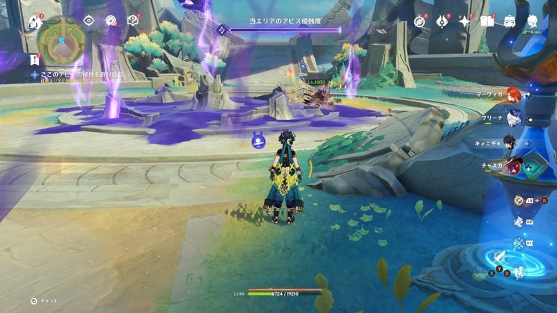 付近にいるアビスを倒す