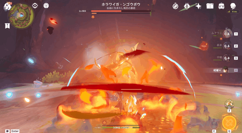 金焔のクク竜ダウン状態