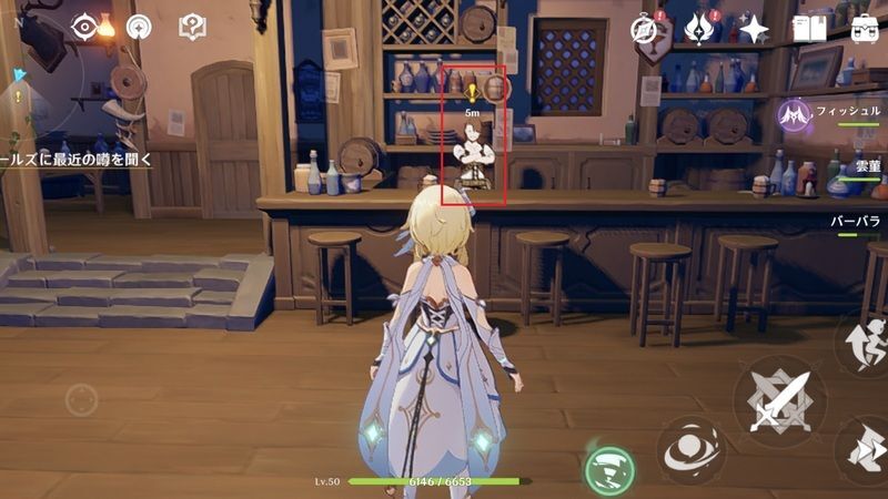 チャールズに話しかける