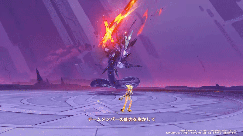 巨大な炎剣の叩きつけ2