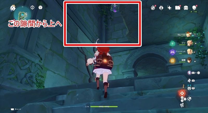 水月池・天井のスイッチ