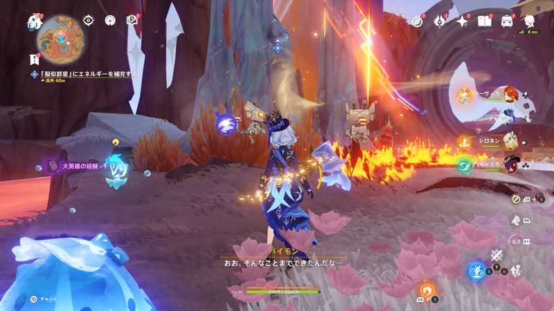 高台の下にいる敵を倒す