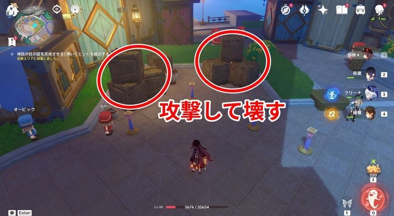ナレーションの補足攻略手順19