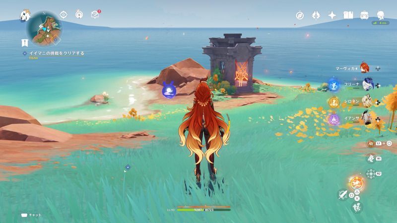 豊穣の邦の地霊壇の場所1