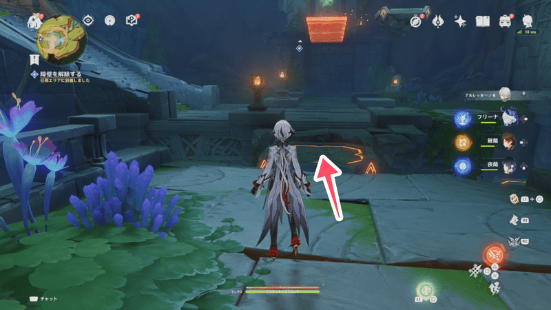 正面のオレンジ色の動く床に乗る