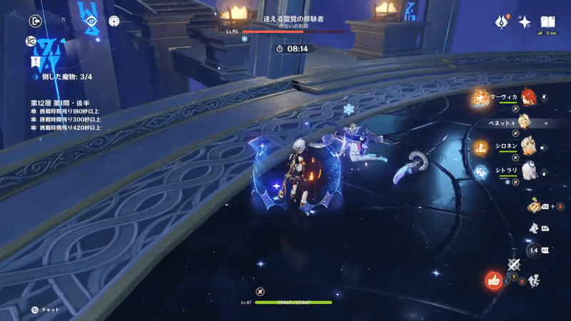 全ての分身を倒すとダウン