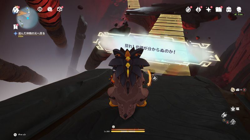 道中のテキストは攻撃で破壊