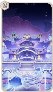 珊瑚宮（カード）の画像