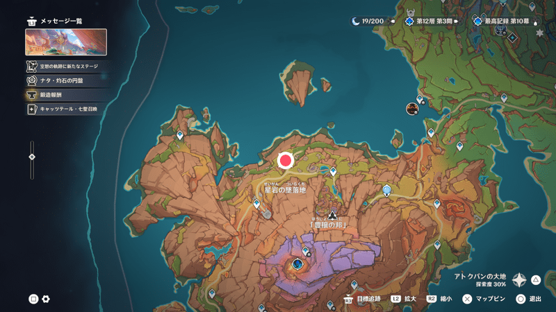 「烈力は役に立つ」の受注場所