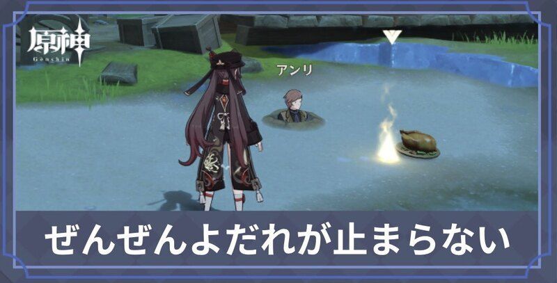 ぜんぜんよだれが止まらない