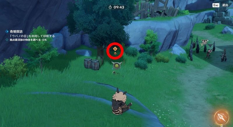 木の実や焚火を発動させることも可能