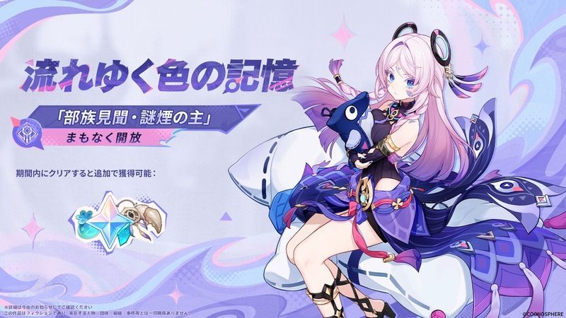 「謎煙の主」の部族見聞