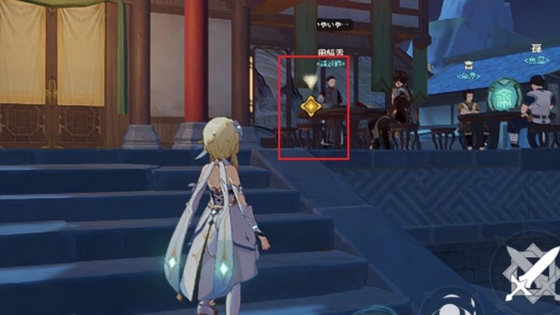 鐘離の隣に座る