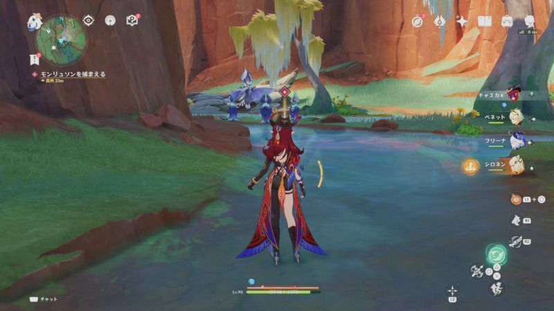 イクトミ竜の群れがいる場所