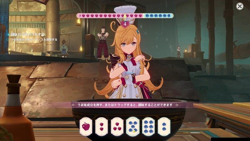 名声の型に流し入れて攻略チャート⑧