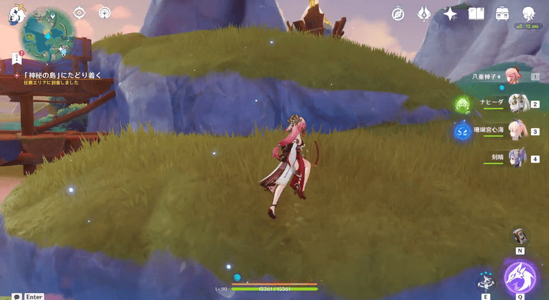 神秘の島の伝説