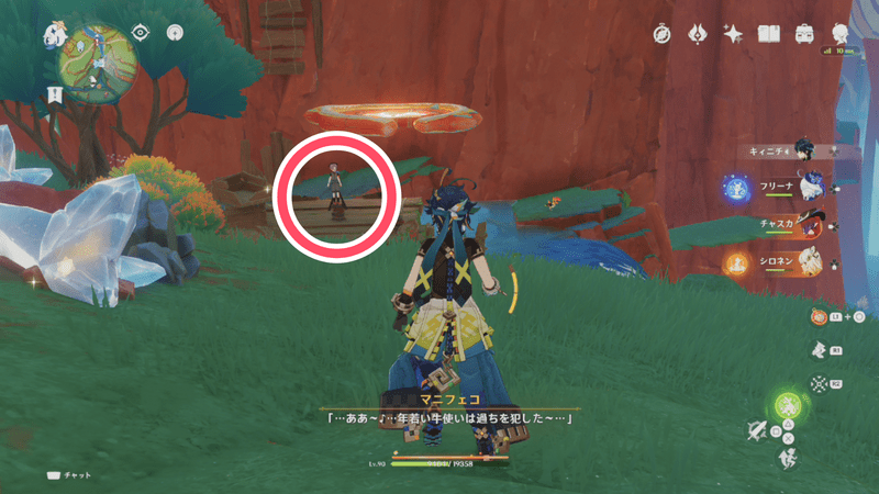 ともに高みへの受注場所2