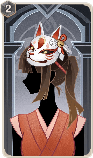 無常の面（カード）の画像