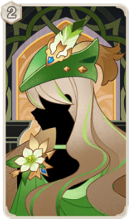 翠緑の影（カード）の画像