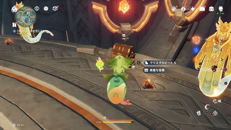 炎のエネルギー(凝固の玉)