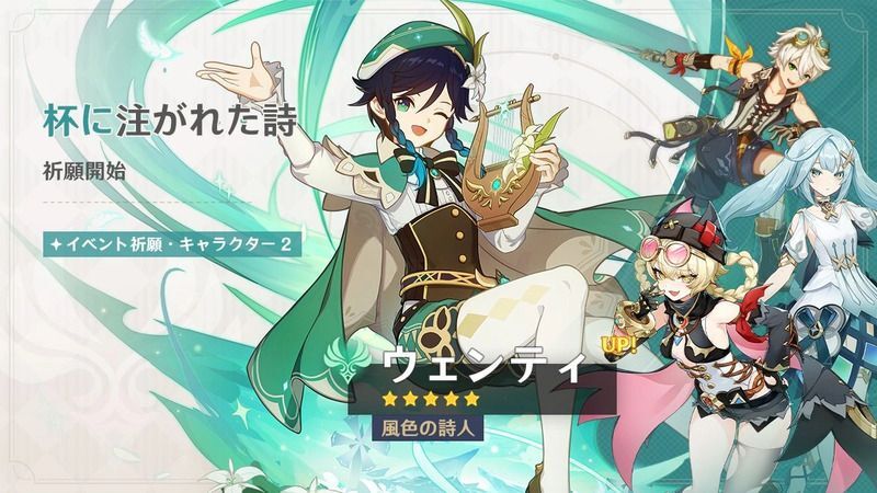 LuneⅢ前半ピックアップガチャ