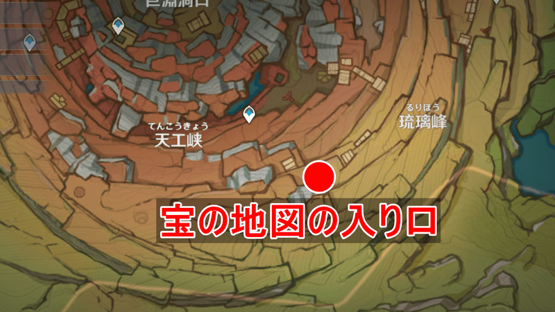 完成した宝の地図