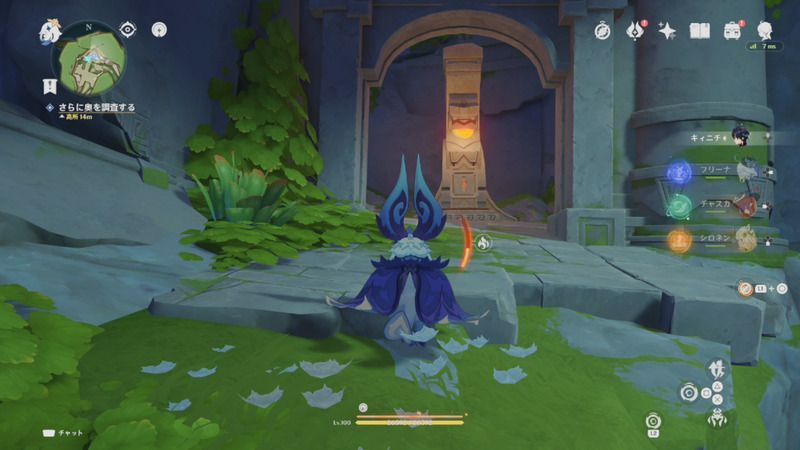 「燧石の古い鍵」をはめ込む