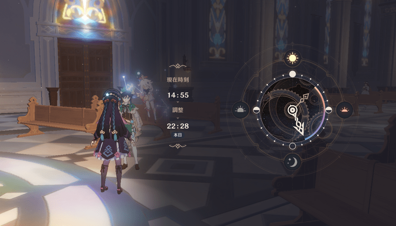 時間変更について