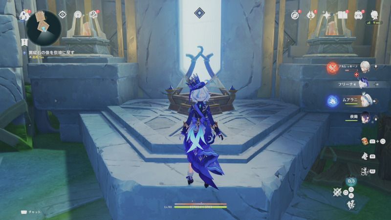 黒曜石の像を祭壇に戻す