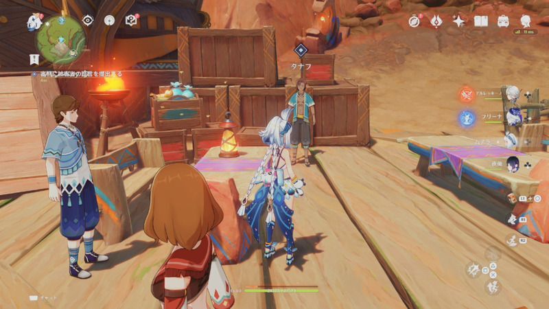 審判（タナフ）