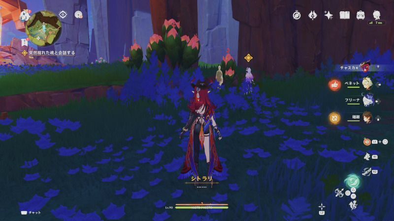 引き続き現れた魂を話す