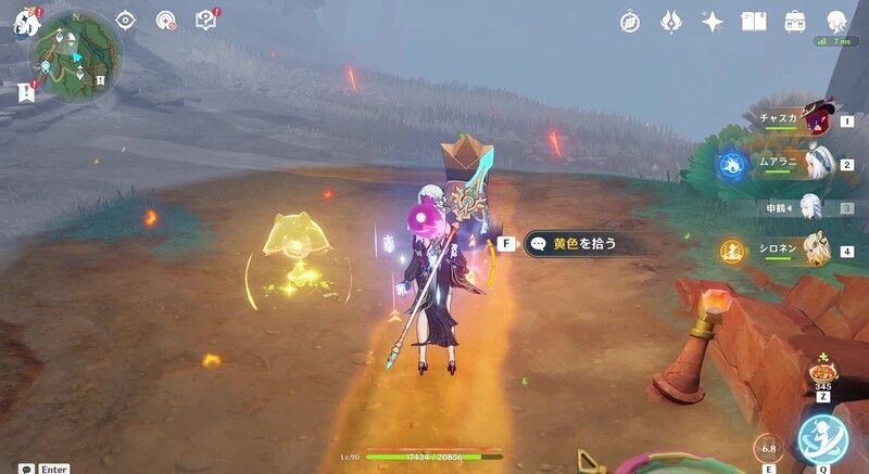 無色エリア東のカラフル幻写霊4