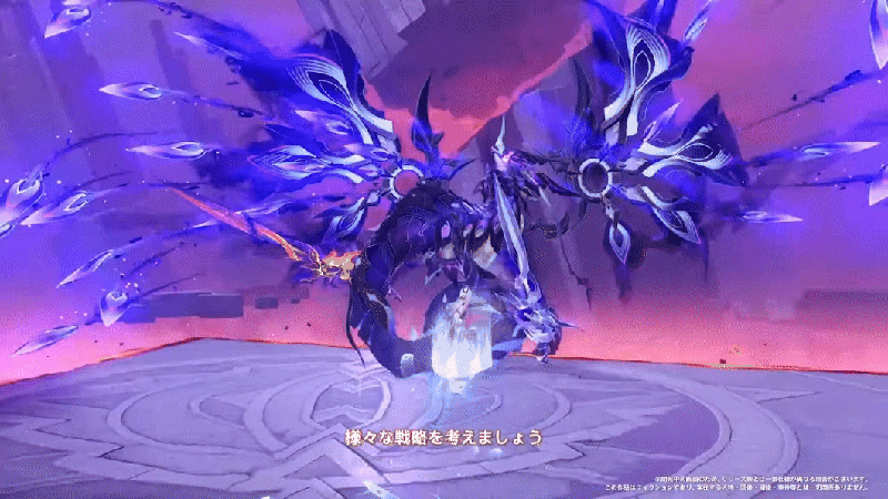 羽ミサイル攻撃