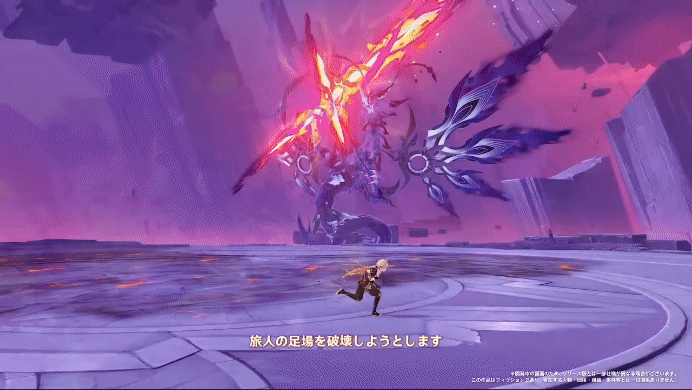 巨大な黒炎剣の叩きつけ2