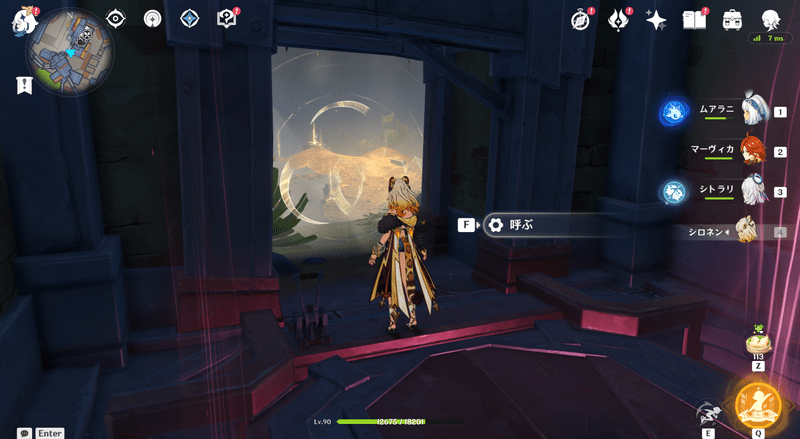 秘蔵の地の行き方3