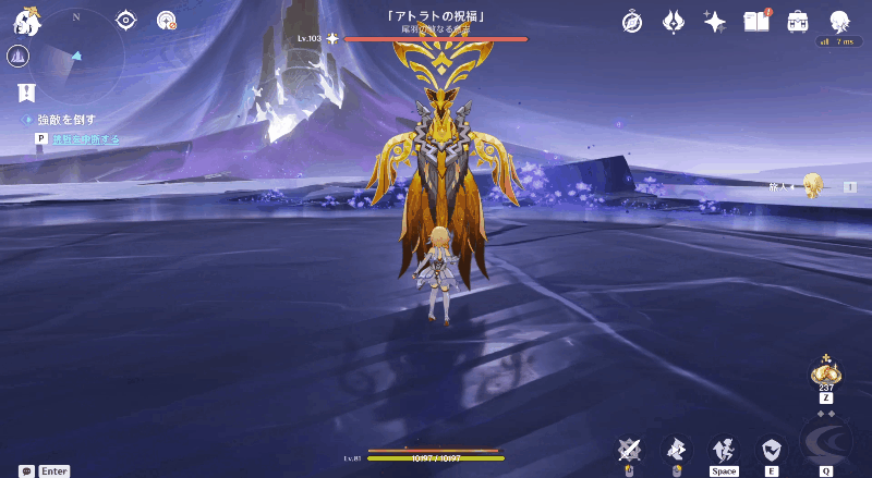 アトラトの祝福