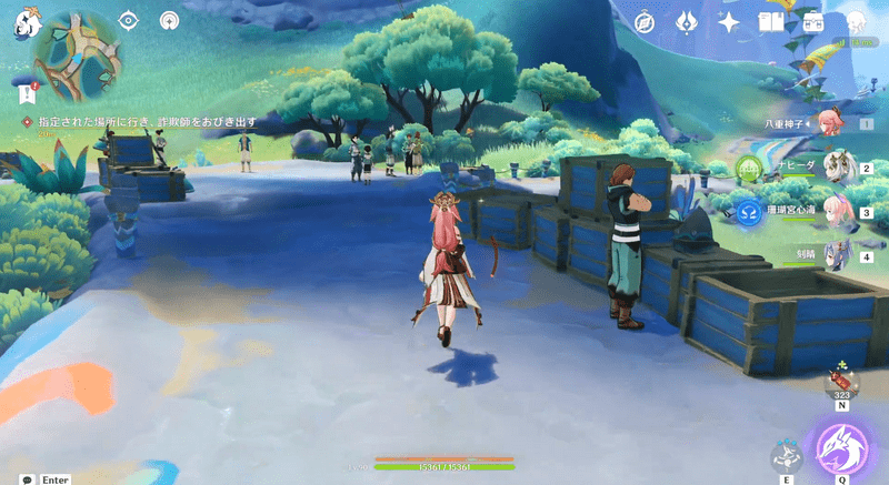 神秘の島の伝説