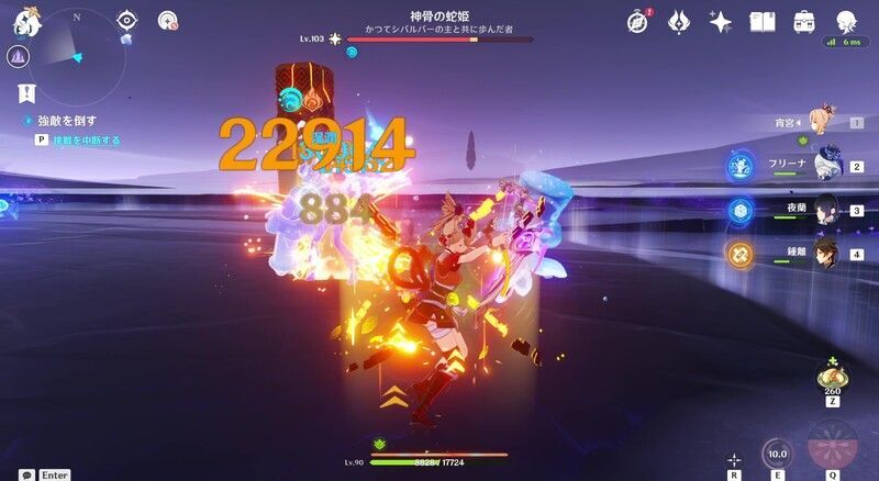 神骨の蛇姫の倒し方