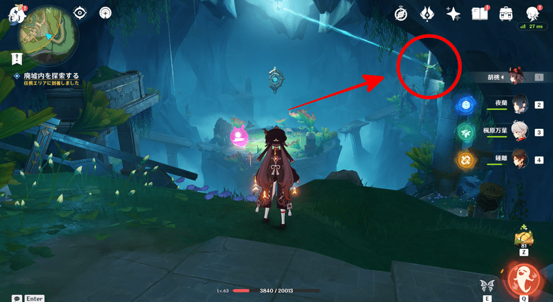 天井から光が繋がっている地点