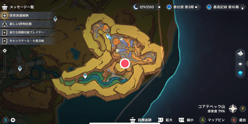 真ん中にギザギザがある鍵の使い道2