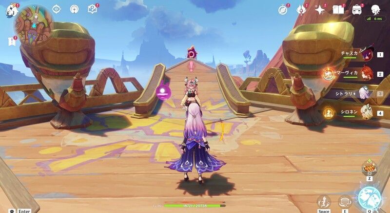 果樹園でのひと休みの受注条件