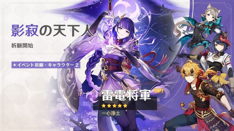 Ver5.6後半ガチャ