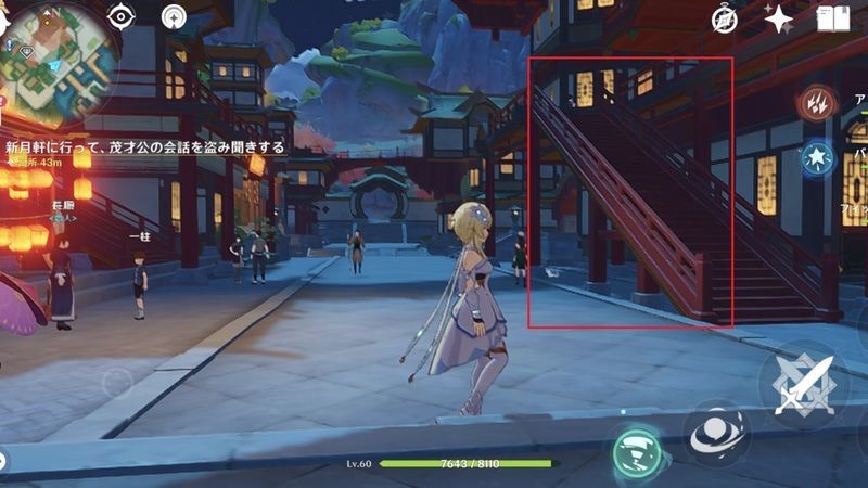 イベント発生場所